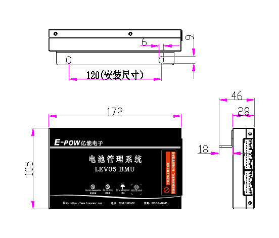 電池管理系統LEV05平臺